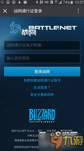 炉石传说泰兰德获取全攻略及微信绑定流程详解，网友亲测有效！