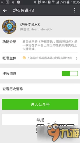 炉石传说泰兰德获取全攻略及微信绑定流程详解，网友亲测有效！