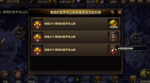 网友热议:HIT我守护的一切新版本震撼上线,开放高等级与新地图探索 网友热议:HIT我守护的一切新版本震撼上线,开放高等级与新地图探索