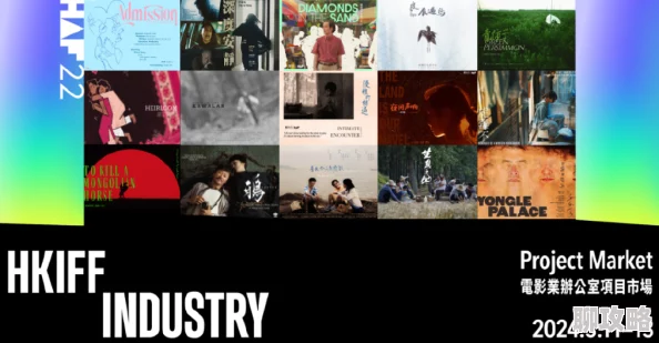 亚洲三级天堂影片资源更新至2024年10月并新增多个高清专区