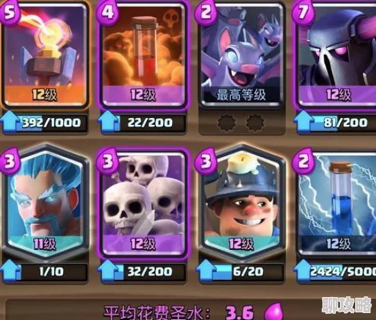 皇室战争玩家热议:双塔奇兵卡组揭秘,电磁塔高效使用技巧详解评价 皇室战争玩家热议:双塔奇兵卡组揭秘,电磁塔高效使用技巧详解评价