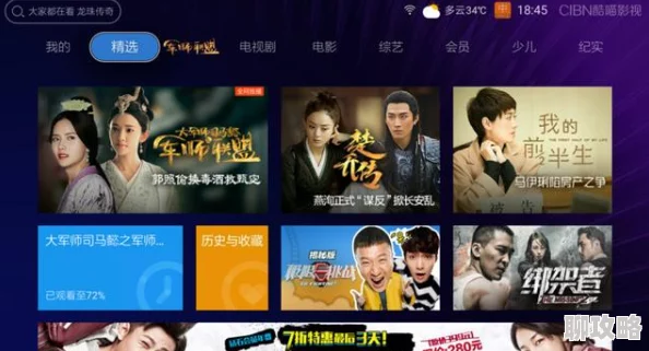 国产左左免费视频资源更新至第10集 国产左左免费视频资源更新至第10集