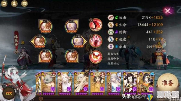 网友热议：阴阳师手游御魂副本6层高效通关全攻略解析