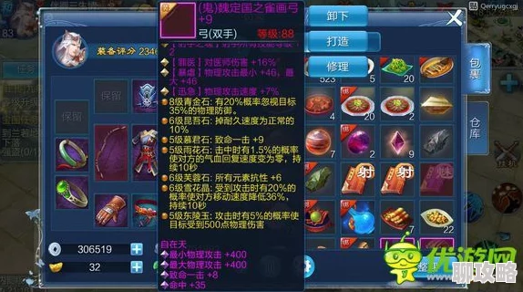 网友热议：倩女幽魂手游最新行酒令玩法全解析与评价