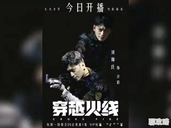 伶姨双枪男人勇敢追梦展现无畏精神激励每一个人奋发向前 伶姨双枪男人勇敢追梦展现无畏精神激励每一个人奋发向前