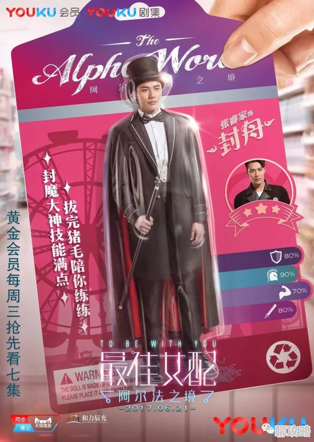 伶姨双枪男人勇敢追梦展现无畏精神激励每一个人奋发向前 伶姨双枪男人勇敢追梦展现无畏精神激励每一个人奋发向前