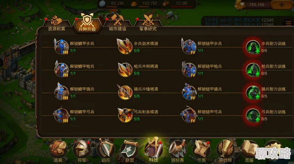 王权之战深度解析:弓箭手兵种特色与网友实战评价集锦 王权之战深度解析:弓箭手兵种特色与网友实战评价集锦