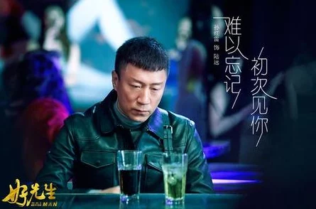 好先生小说陆远回国后与甘敬重逢两人感情纠葛不断面临新的挑战 好先生小说陆远回国后与甘敬重逢两人感情纠葛不断面临新的挑战