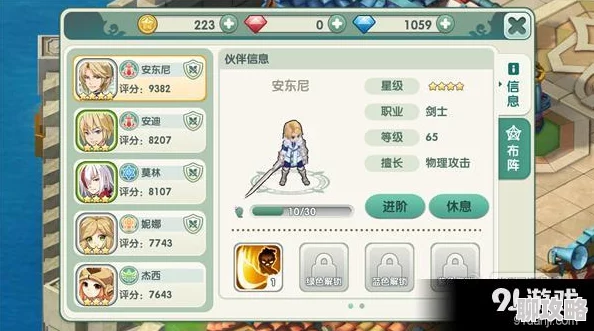 如果的世界职业伙伴搭配全攻略:网友热评最佳组合策略解析 如果的世界职业伙伴搭配全攻略:网友热评最佳组合策略解析