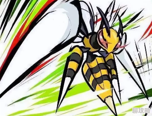 网友热议：口袋妖怪VS精灵百科全书深度解析——大针蜂的实力与魅力
