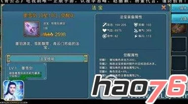 青云志手游竞技场PK技巧深度分享，网友热议实战攻略秘籍