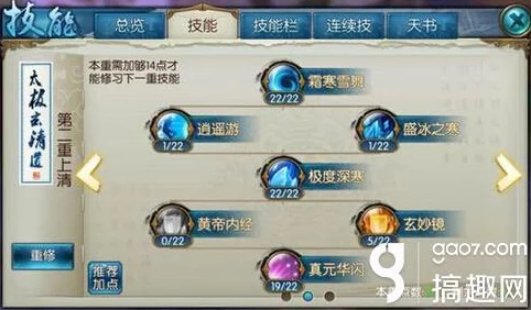 青云志手游竞技场PK技巧深度分享，网友热议实战攻略秘籍