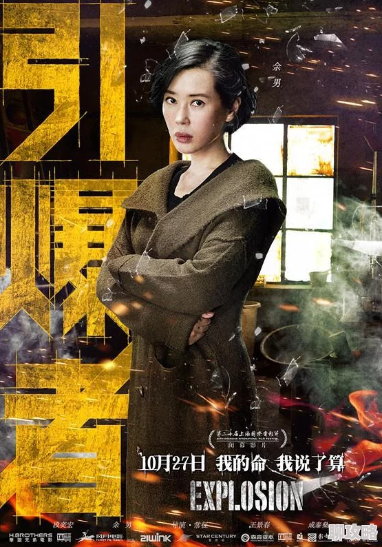 亚洲专区国产精品欧美电影更新至20241027期新增多部高清影片 亚洲专区国产精品欧美电影更新至20241027期新增多部高清影片