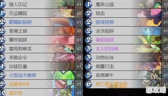 炉石传说月末天梯冲刺：打脸速攻拿低保策略，网友亲测高效评价！