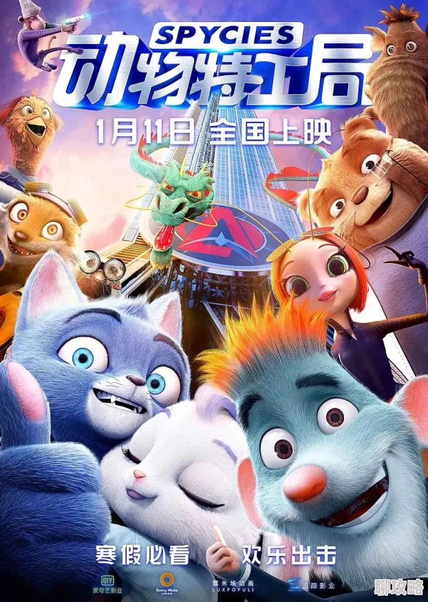 奇思妙想小莹我的冤家是条狗(原声版)勇敢面对生活中的挑战与困难 奇思妙想小莹我的冤家是条狗(原声版)勇敢面对生活中的挑战与困难