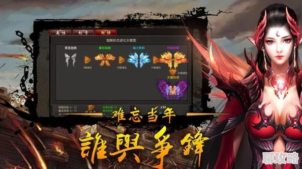 网友热议：主宰灵域手游帮派首领打法全攻略与玩法技巧深度分析