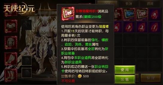 网友热议：主宰灵域手游帮派首领打法全攻略与玩法技巧深度分析