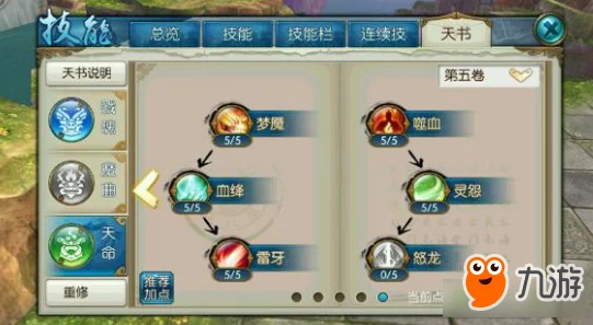 网友热评:诛仙手游平民鬼王属性素质全面提升攻略大全 网友热评:诛仙手游平民鬼王属性素质全面提升攻略大全