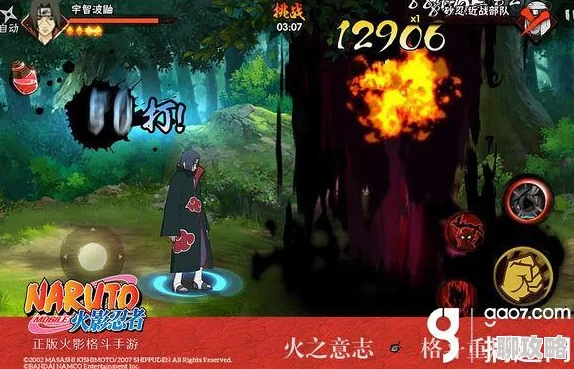 火影忍者手游新忍者鼬技能效果详解及连招图解网友热议版