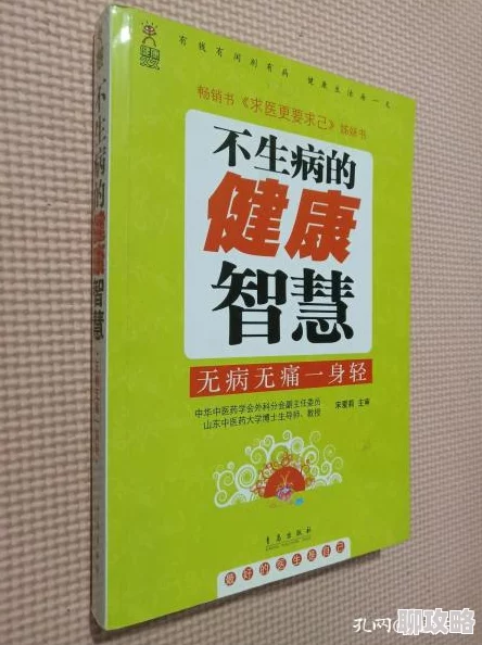 四月天婷婷藏药令传承千年智慧健康相伴幸福常在