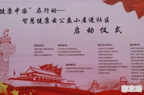 四月天婷婷藏药令传承千年智慧健康相伴幸福常在