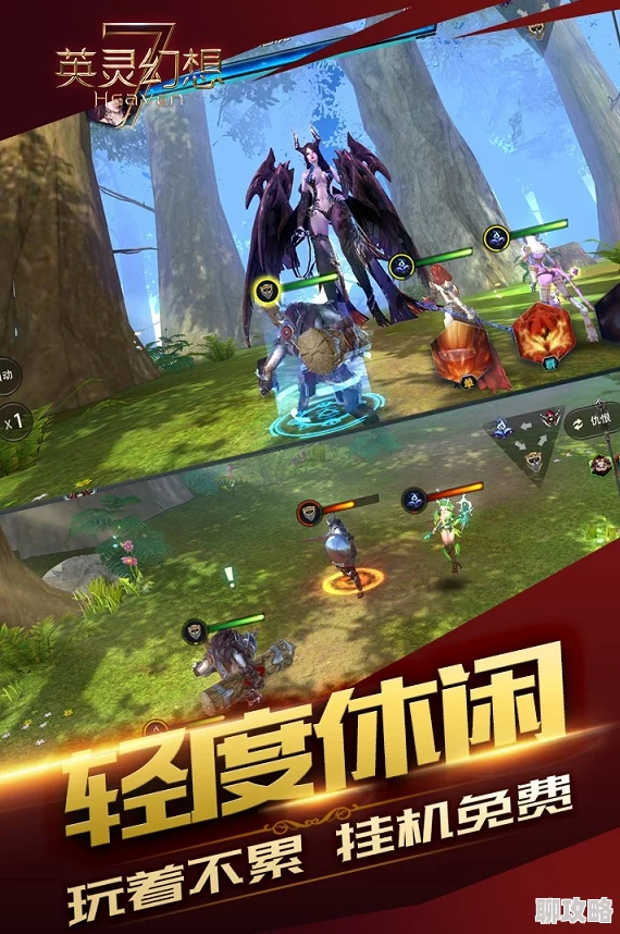 英灵幻想试炼系统深度解析:具体玩法项目介绍及网友热评汇总 英灵幻想试炼系统深度解析:具体玩法项目介绍及网友热评汇总