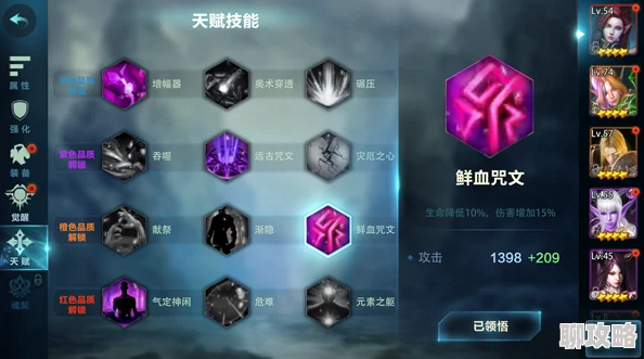 英灵幻想试炼系统深度解析:具体玩法项目介绍及网友热评汇总 英灵幻想试炼系统深度解析:具体玩法项目介绍及网友热评汇总