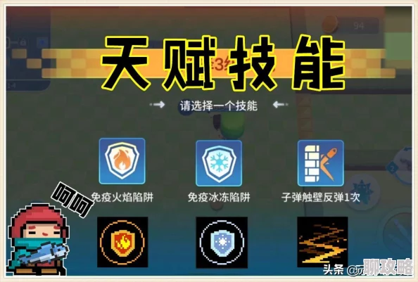 迷你世界新手必看:游戏界面功能全面解析及网友精彩评价集锦 迷你世界新手必看:游戏界面功能全面解析及网友精彩评价集锦