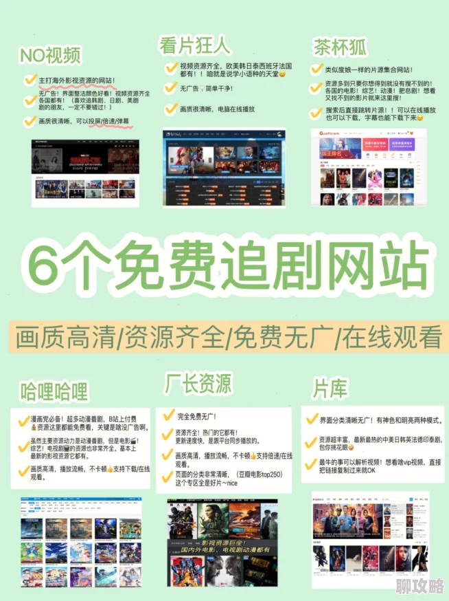 在线观看国产区最新高清资源已更新请及时欣赏