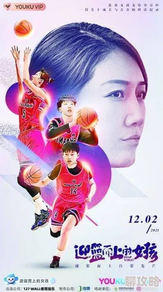 下女初积极向上勇敢追梦努力奋斗成就未来 下女初积极向上勇敢追梦努力奋斗成就未来