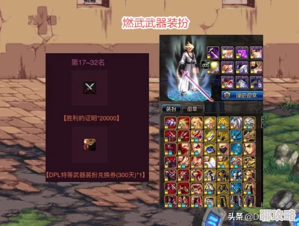 网友热议：光明大陆手游法师转职方向全面解读与评价