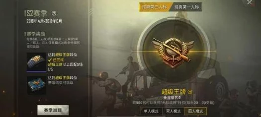 三谋天下s2赛季多久结束s2赛季预计将于10月26日结束持续时间约为三个月