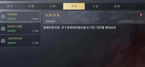 三谋天下s2赛季多久结束s2赛季预计将于10月26日结束持续时间约为三个月