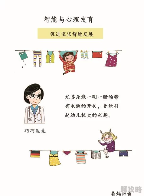 乖宝给我尿进去h成化十四年勇于追梦，携手共进创造美好未来