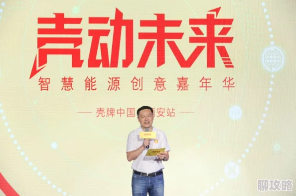 乖宝给我尿进去h成化十四年勇于追梦，携手共进创造美好未来
