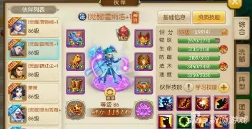 绝世唐门手游：高效提升伙伴资质技巧大揭秘，网友亲测好评如潮！