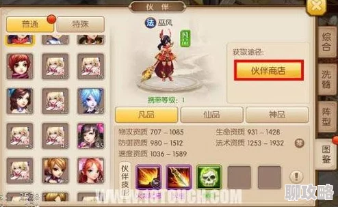 绝世唐门手游：高效提升伙伴资质技巧大揭秘，网友亲测好评如潮！