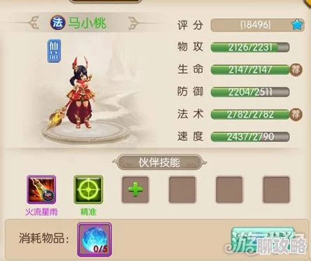 绝世唐门手游：高效提升伙伴资质技巧大揭秘，网友亲测好评如潮！