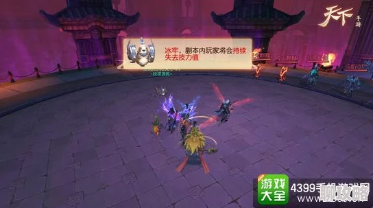 网友热议：天下手游天牢危机挑战全攻略与玩法深度解析