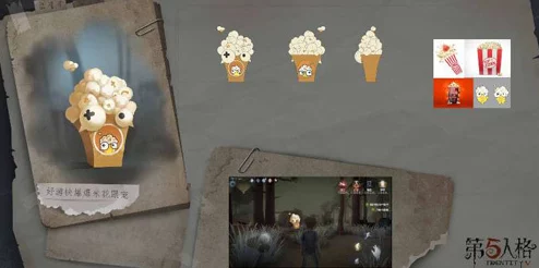 第五人格橘胖获取攻略：多样途径助你拥有，网友热议获取办法