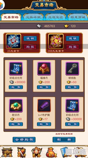 网友热议：武林豪侠传手游名门之战玩法规则深度解析与心得分享