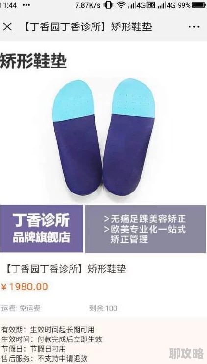 丁香欧美让我们一起追求梦想勇敢前行创造美好未来