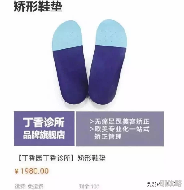 丁香欧美让我们一起追求梦想勇敢前行创造美好未来