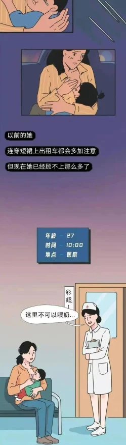 动漫护士被乳羞羞漫芝加哥警署第十二季角色发展精彩,剧情扣人心弦,值得一看 动漫护士被乳羞羞漫芝加哥警署第十二季角色发展精彩,剧情扣人心弦,值得一看