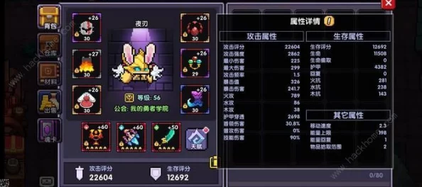 网友热议：勇者打不死真言牧师技能属性深度解析与评价