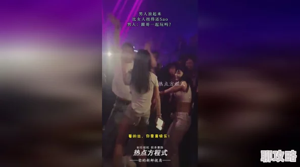 sao浪双xing挨cao记酒店密会意外泄露视频流出