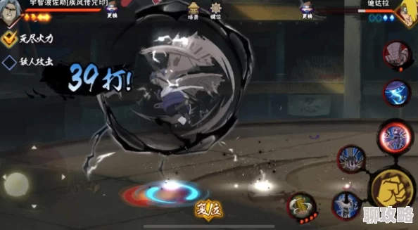 网友热议:火影忍者手游天天疾风传技能连招打法深度解析与评价 网友热议:火影忍者手游天天疾风传技能连招打法深度解析与评价