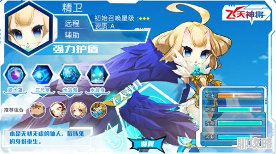 天域幻想：法系近战神将洛神深度剖析，网友热议其实战表现与魅力