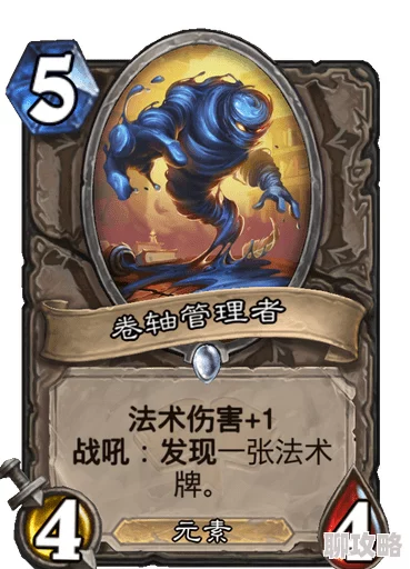 网友热议：炉石传说中立新橙卡拉希奥，龙系卡组过牌神器必备点评