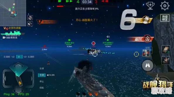 网友热议：战舰猎手手游M系战列舰新墨西哥属性全面解析与评价